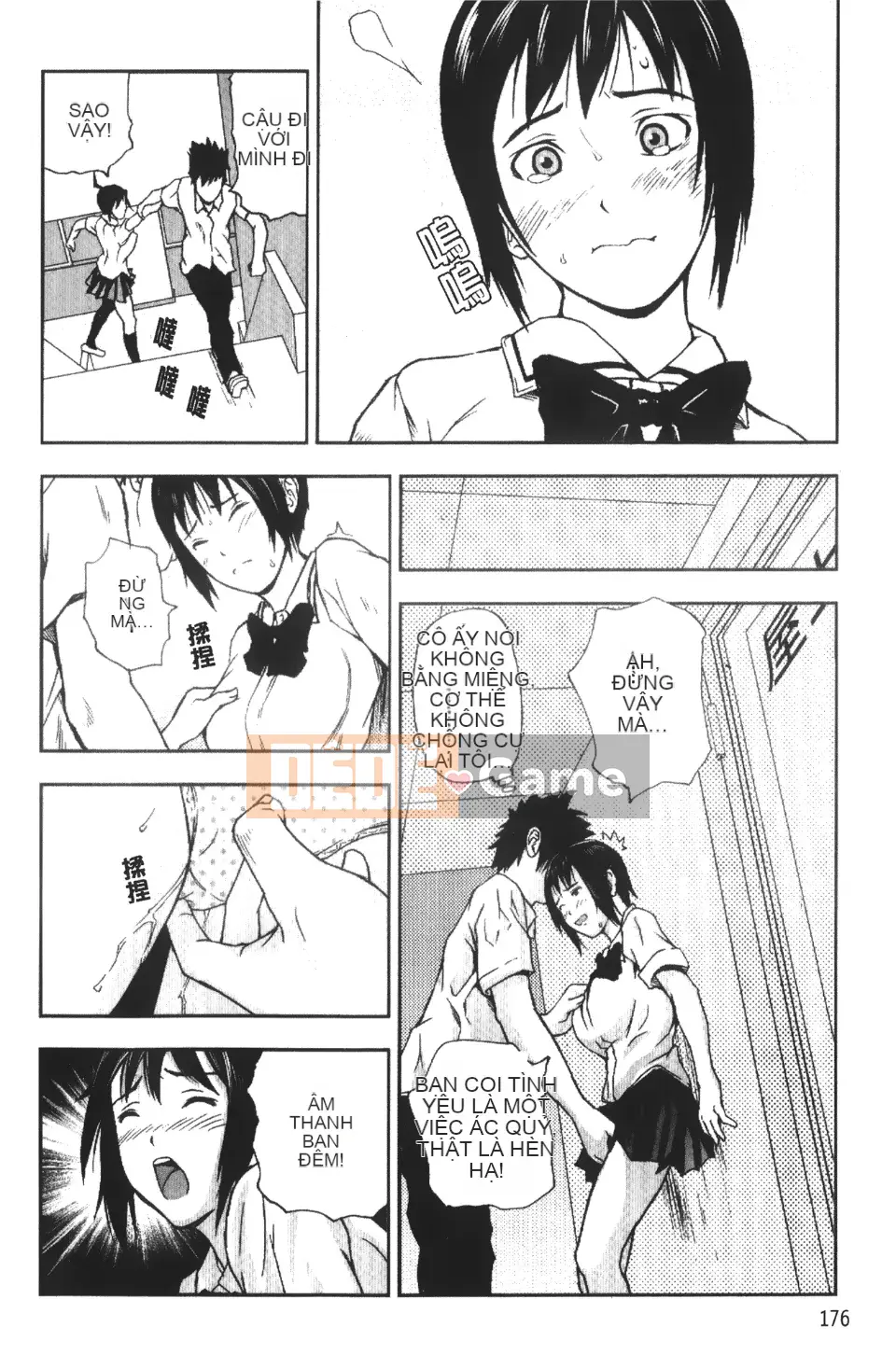 [Nakajima Yongou] Nô lệ Houkago