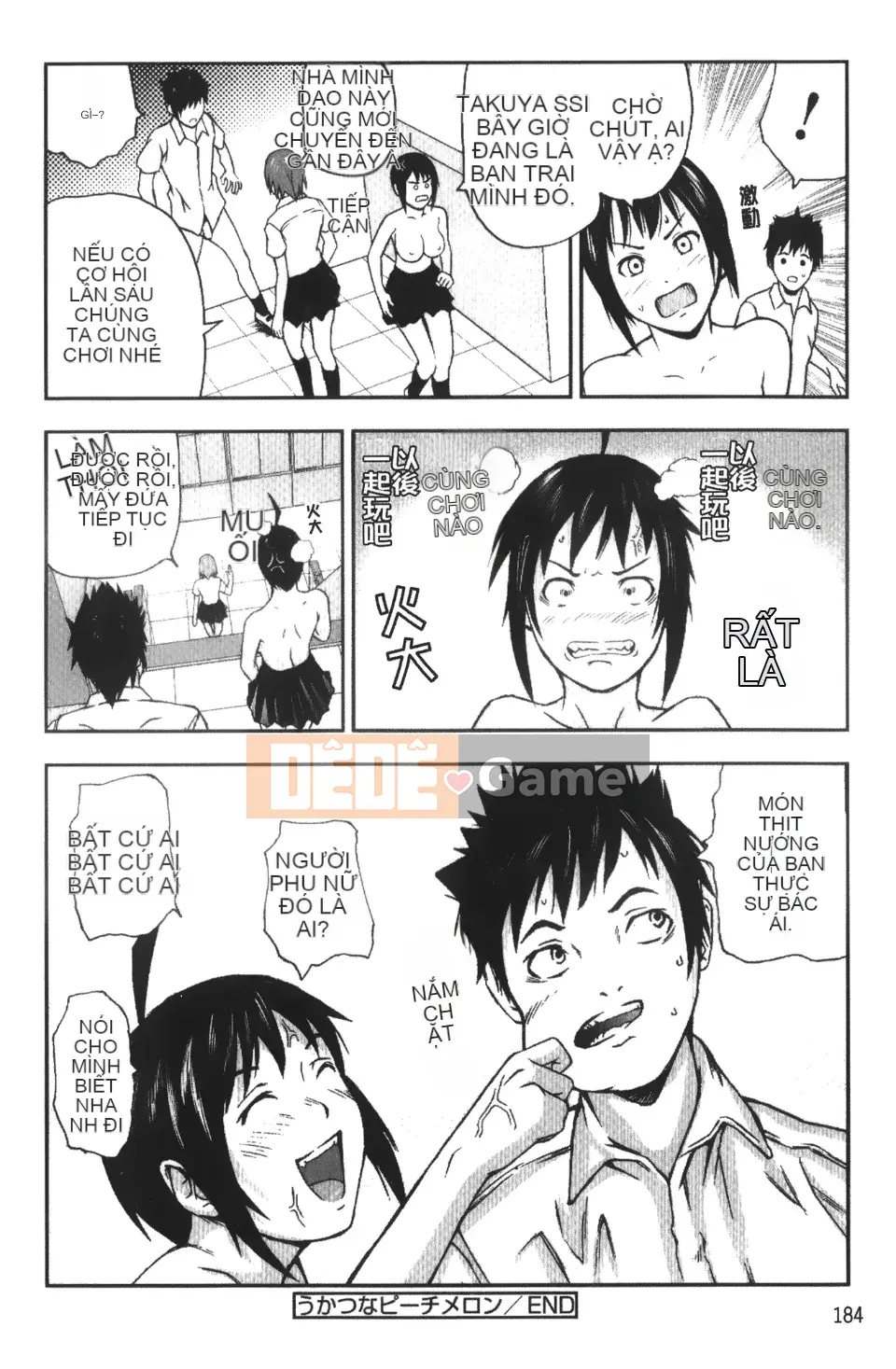 [Nakajima Yongou] Nô lệ Houkago