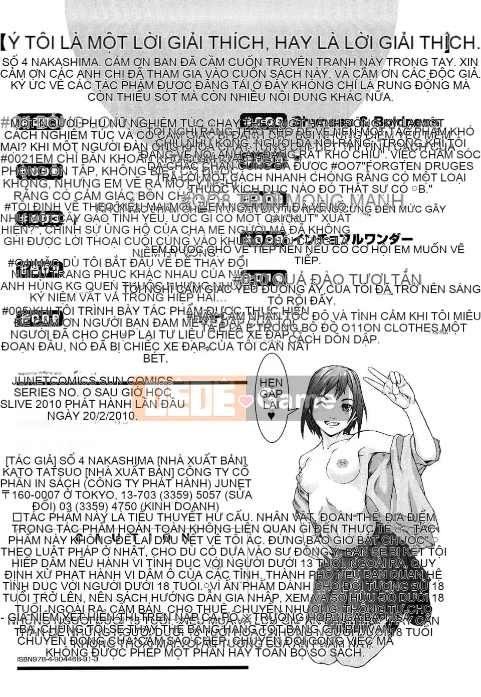 [Nakajima Yongou] Nô lệ Houkago