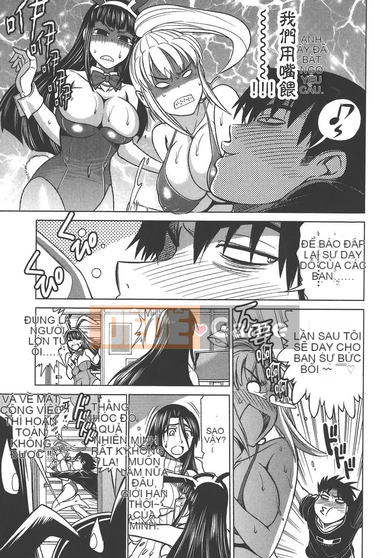 [Khoảng cách] Ảo giác Mohitsu 2