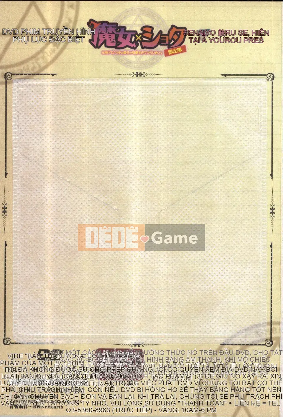 [Sena Yotaro] Phù thủy x Shota