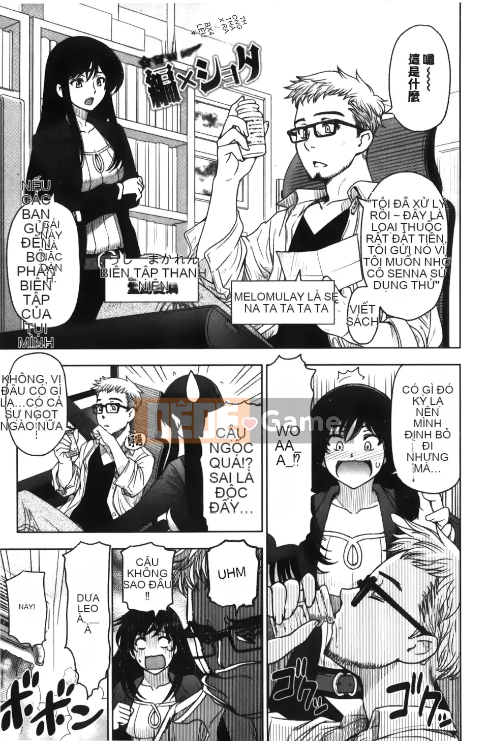 [Sena Yotaro] Phù thủy x Shota