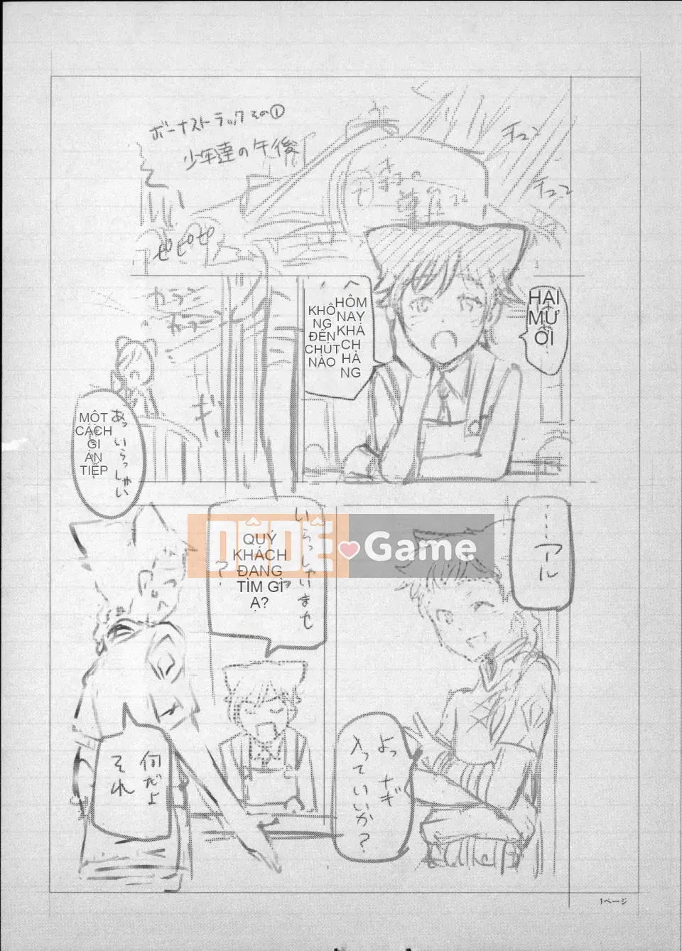 [Sena Yotaro] Phù thủy x Shota