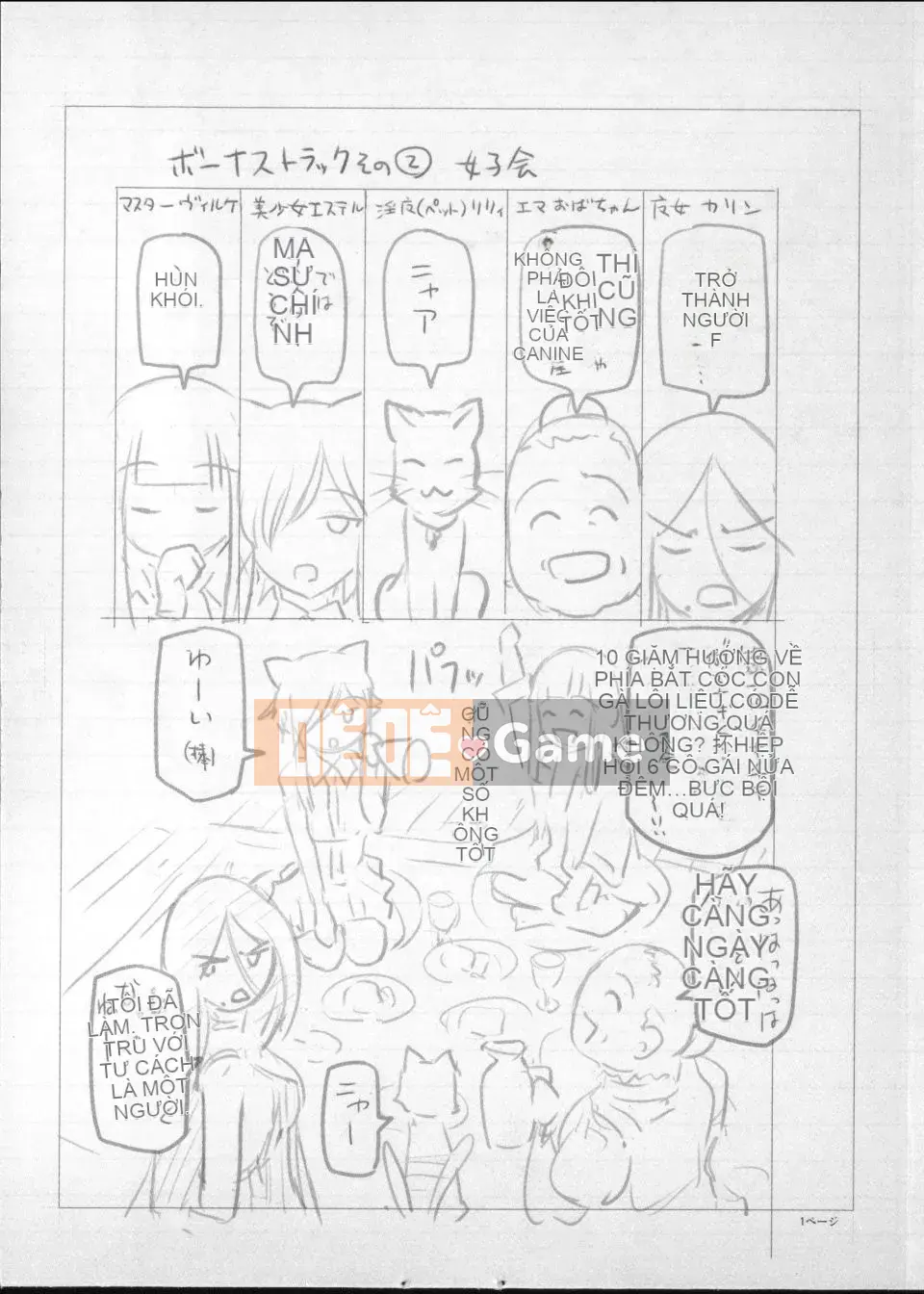 [Sena Yotaro] Phù thủy x Shota