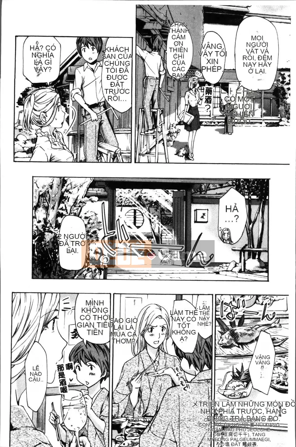 [Asagi Ryu] Onee-san to Koi Shou