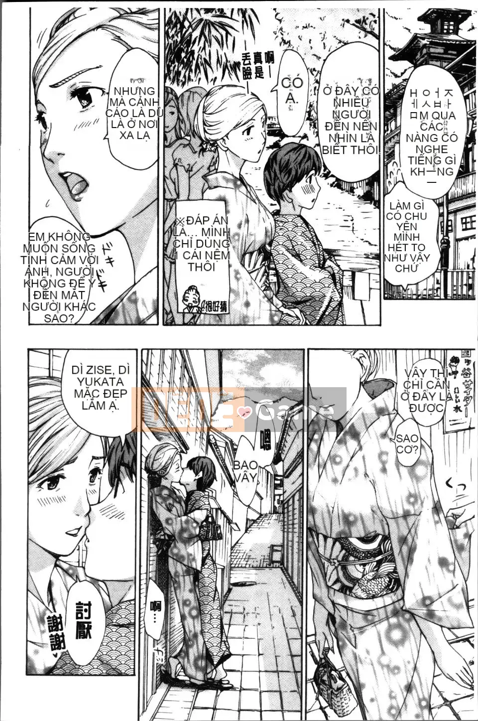 [Asagi Ryu] Onee-san to Koi Shou