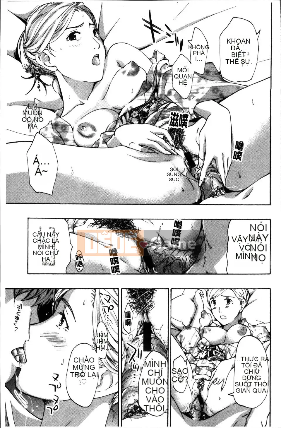 [Asagi Ryu] Onee-san to Koi Shou