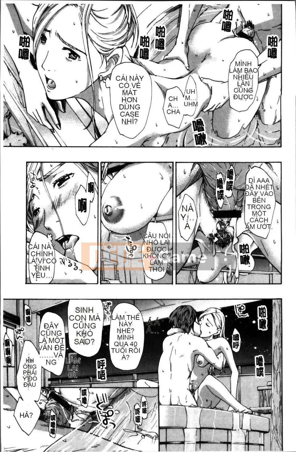 [Asagi Ryu] Onee-san to Koi Shou