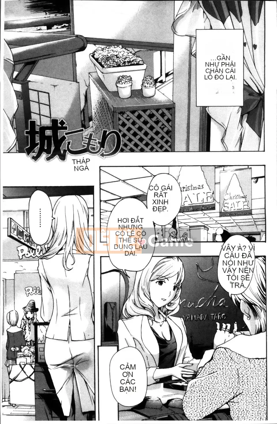 [Asagi Ryu] Onee-san to Koi Shou