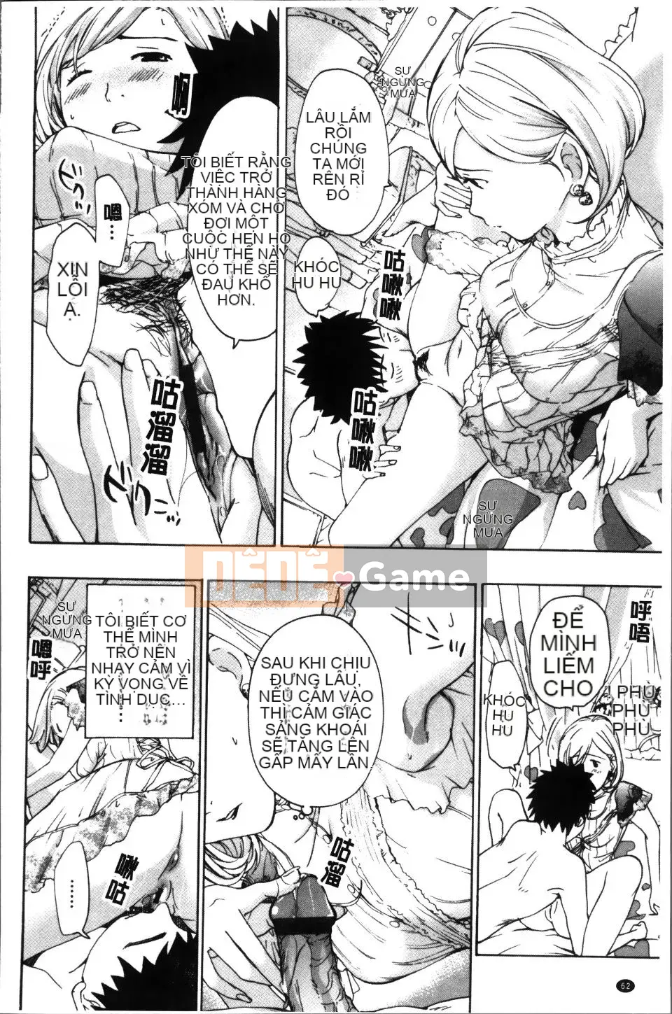 [Asagi Ryu] Onee-san to Koi Shou