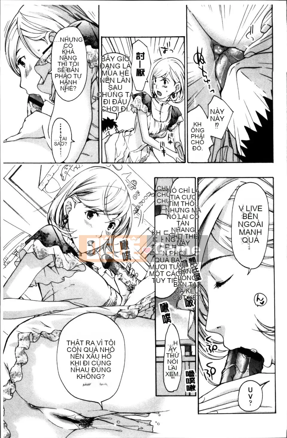 [Asagi Ryu] Onee-san to Koi Shou