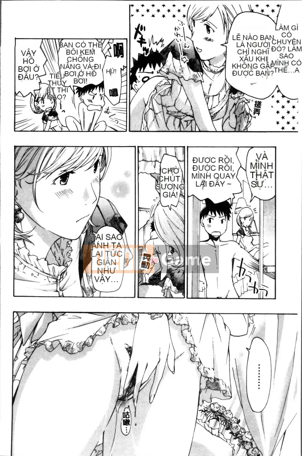 [Asagi Ryu] Onee-san to Koi Shou