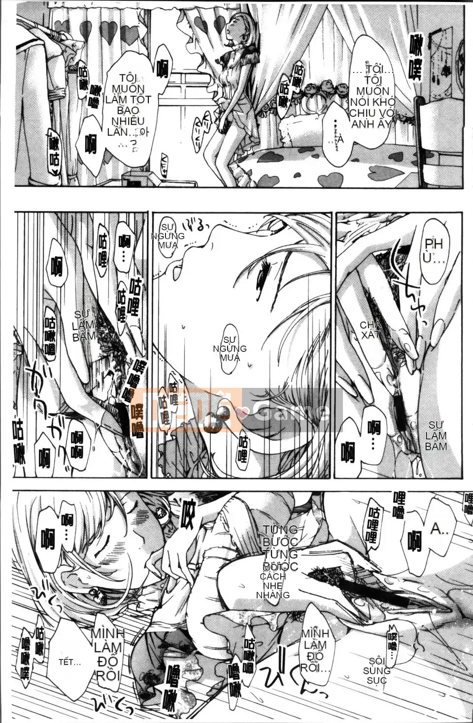 [Asagi Ryu] Onee-san to Koi Shou