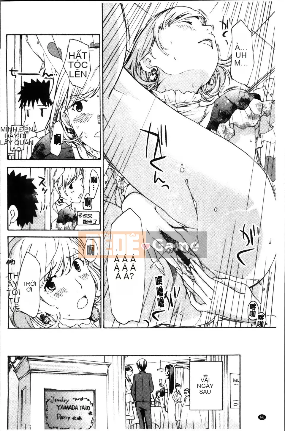 [Asagi Ryu] Onee-san to Koi Shou