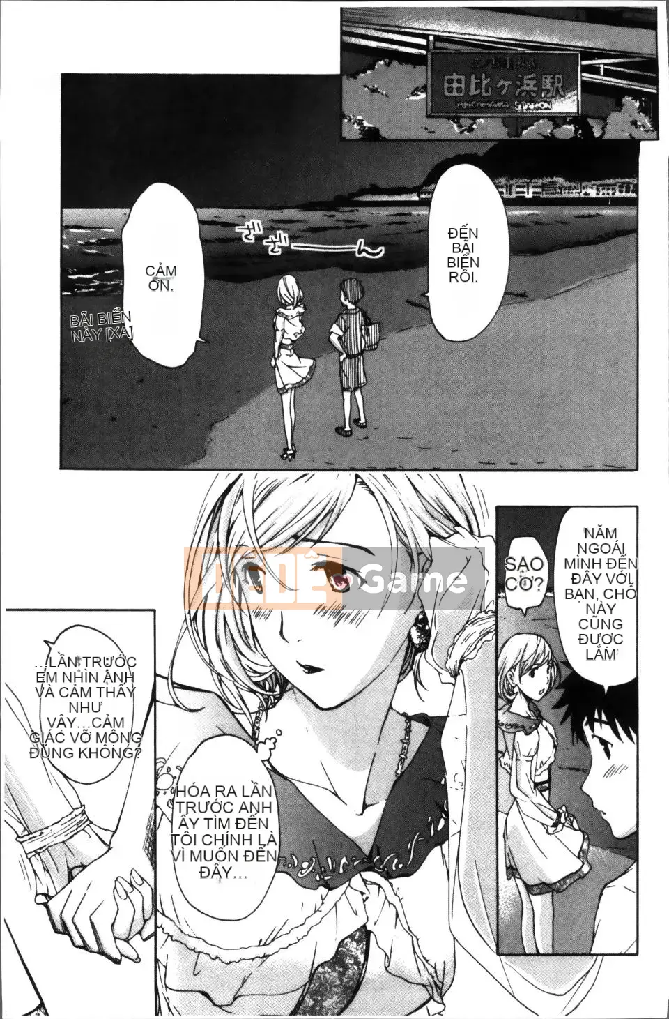 [Asagi Ryu] Onee-san to Koi Shou