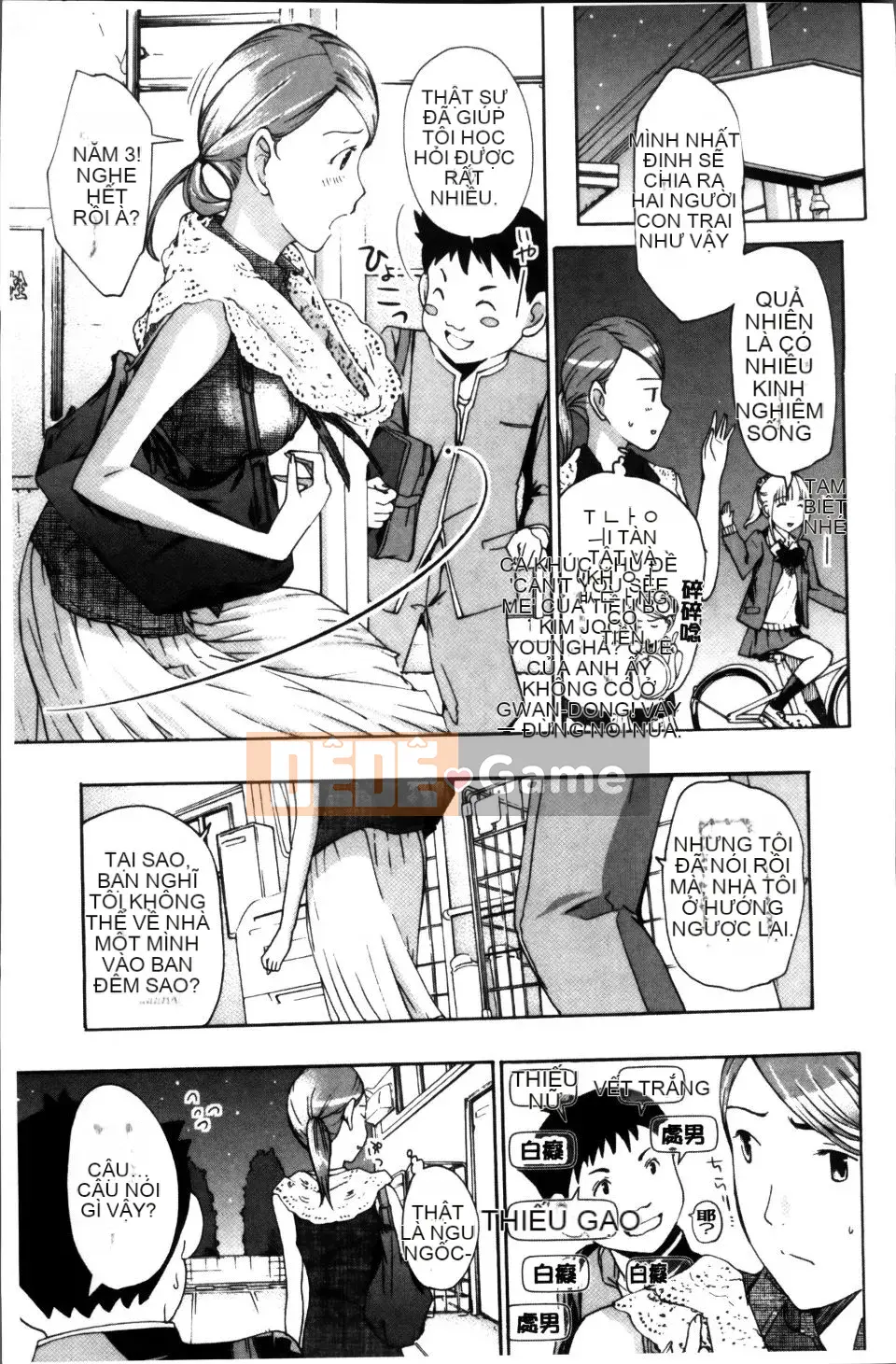 [Asagi Ryu] Onee-san to Koi Shou