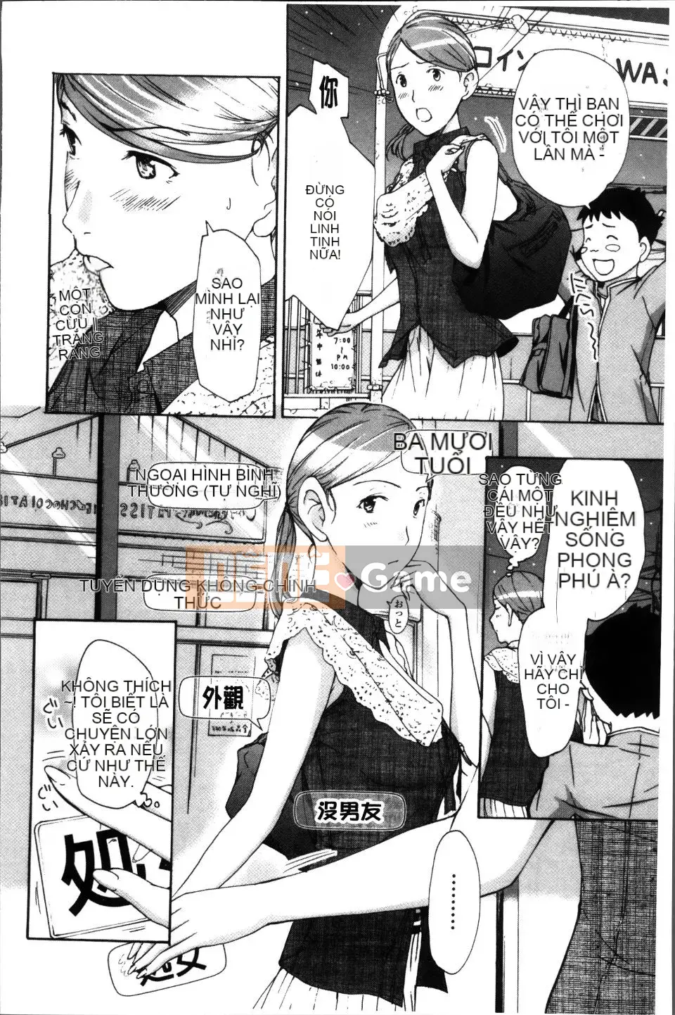 [Asagi Ryu] Onee-san to Koi Shou