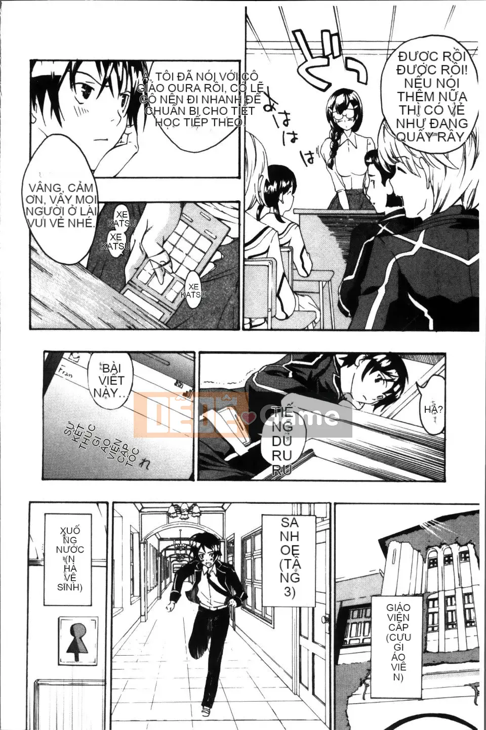 [Asagi Ryu] Onee-san to Koi Shou