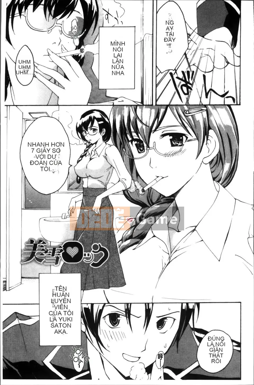 [Asagi Ryu] Onee-san to Koi Shou