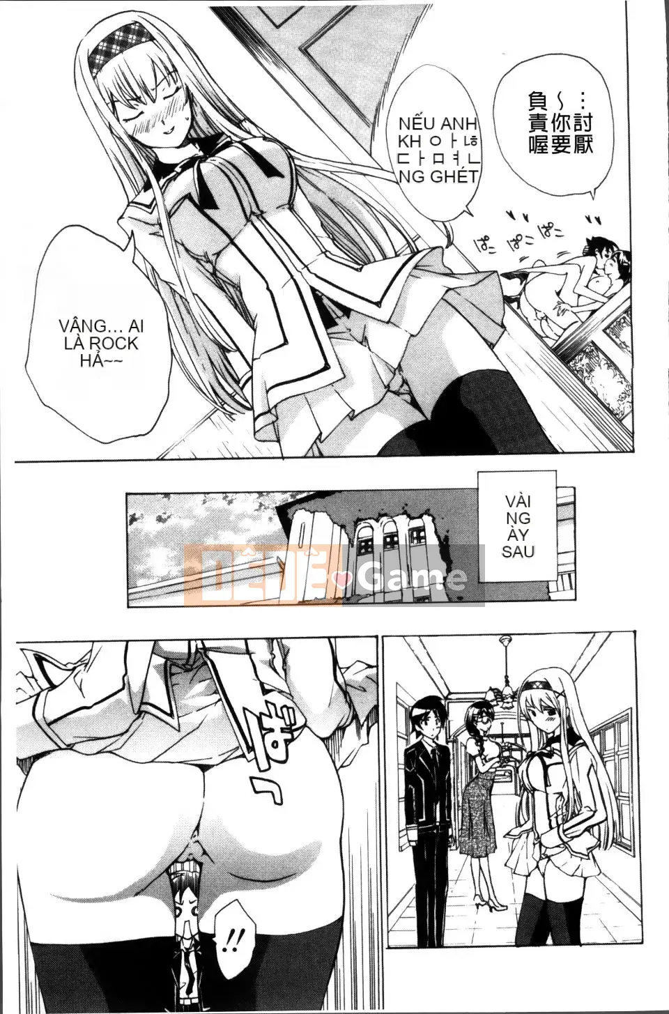 [Asagi Ryu] Onee-san to Koi Shou