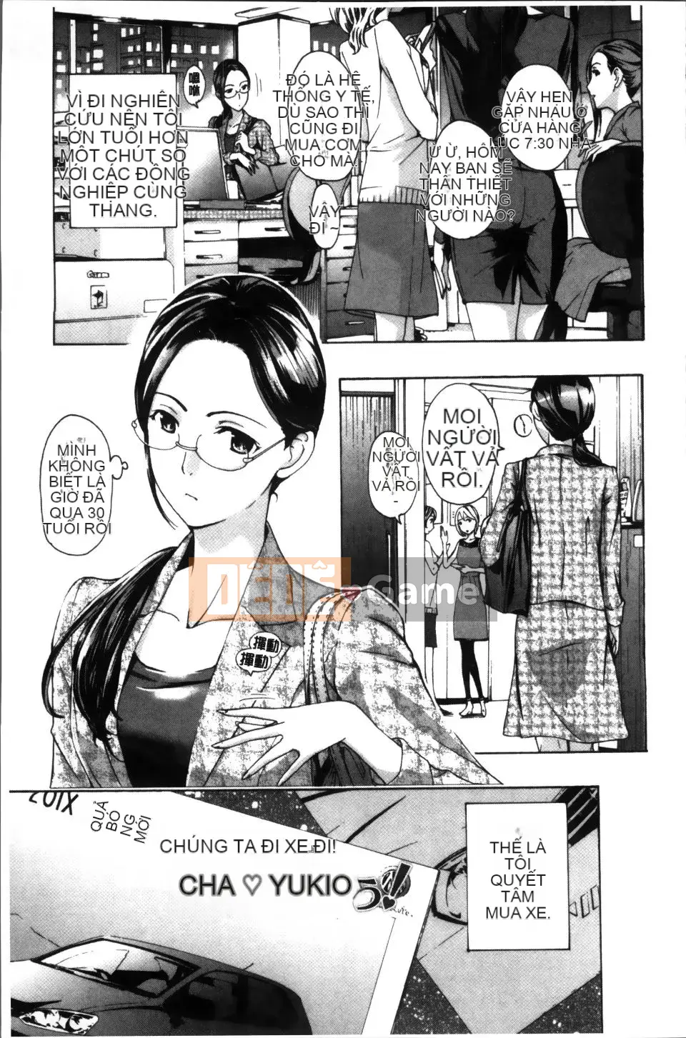 [Asagi Ryu] Onee-san to Koi Shou