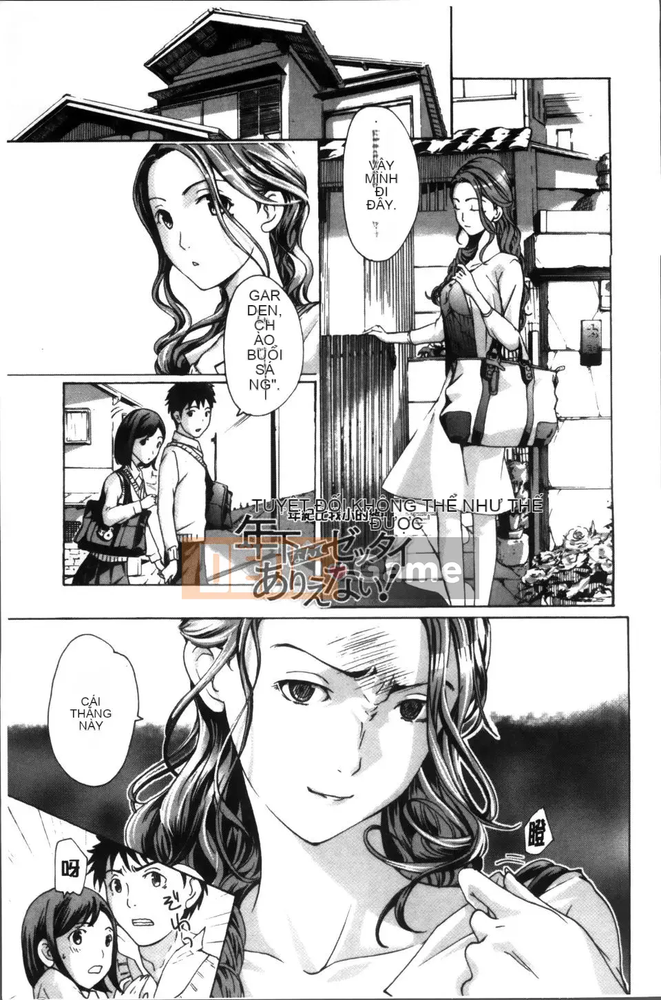 [Asagi Ryu] Onee-san to Koi Shou