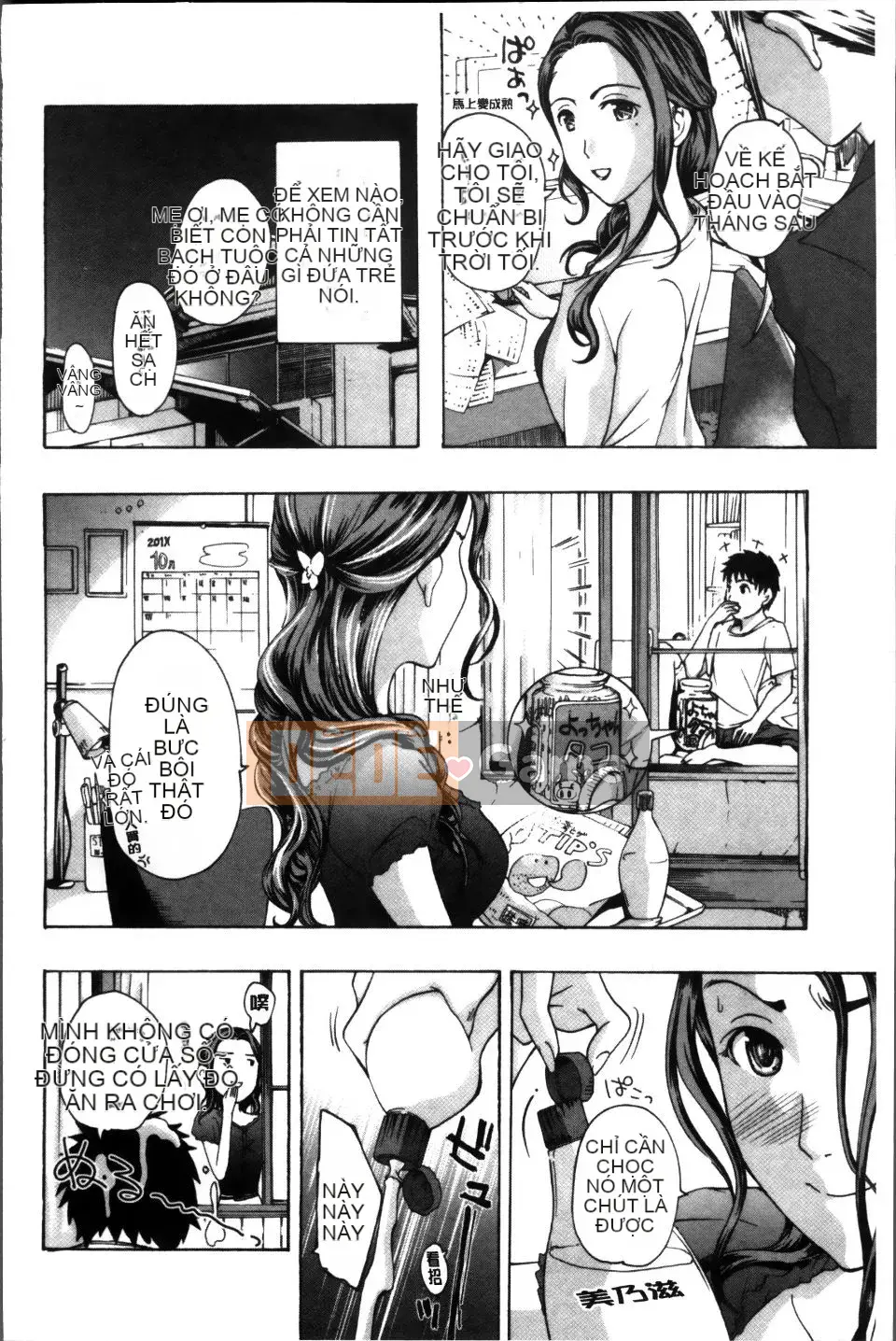 [Asagi Ryu] Onee-san to Koi Shou