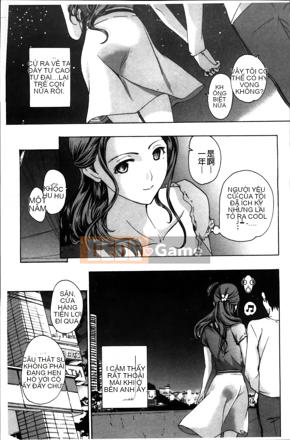 [Asagi Ryu] Onee-san to Koi Shou