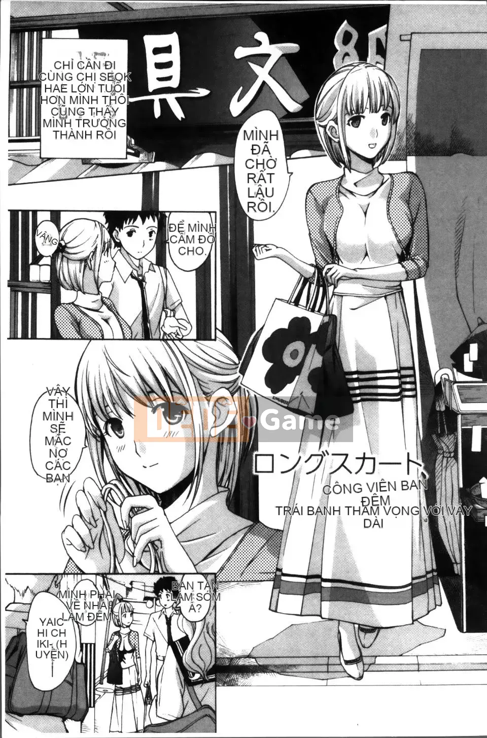 [Asagi Ryu] Onee-san to Koi Shou