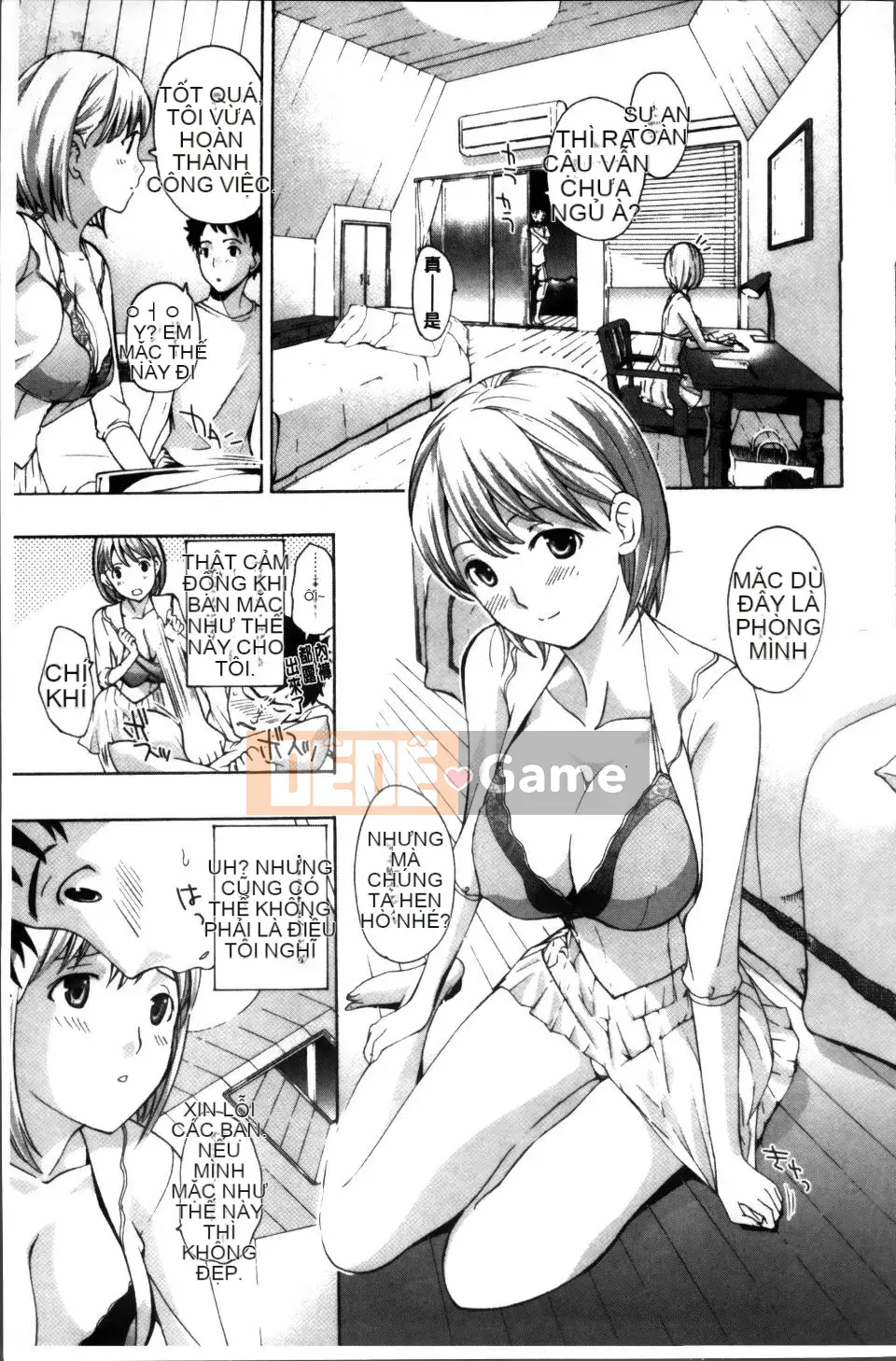 [Asagi Ryu] Onee-san to Koi Shou