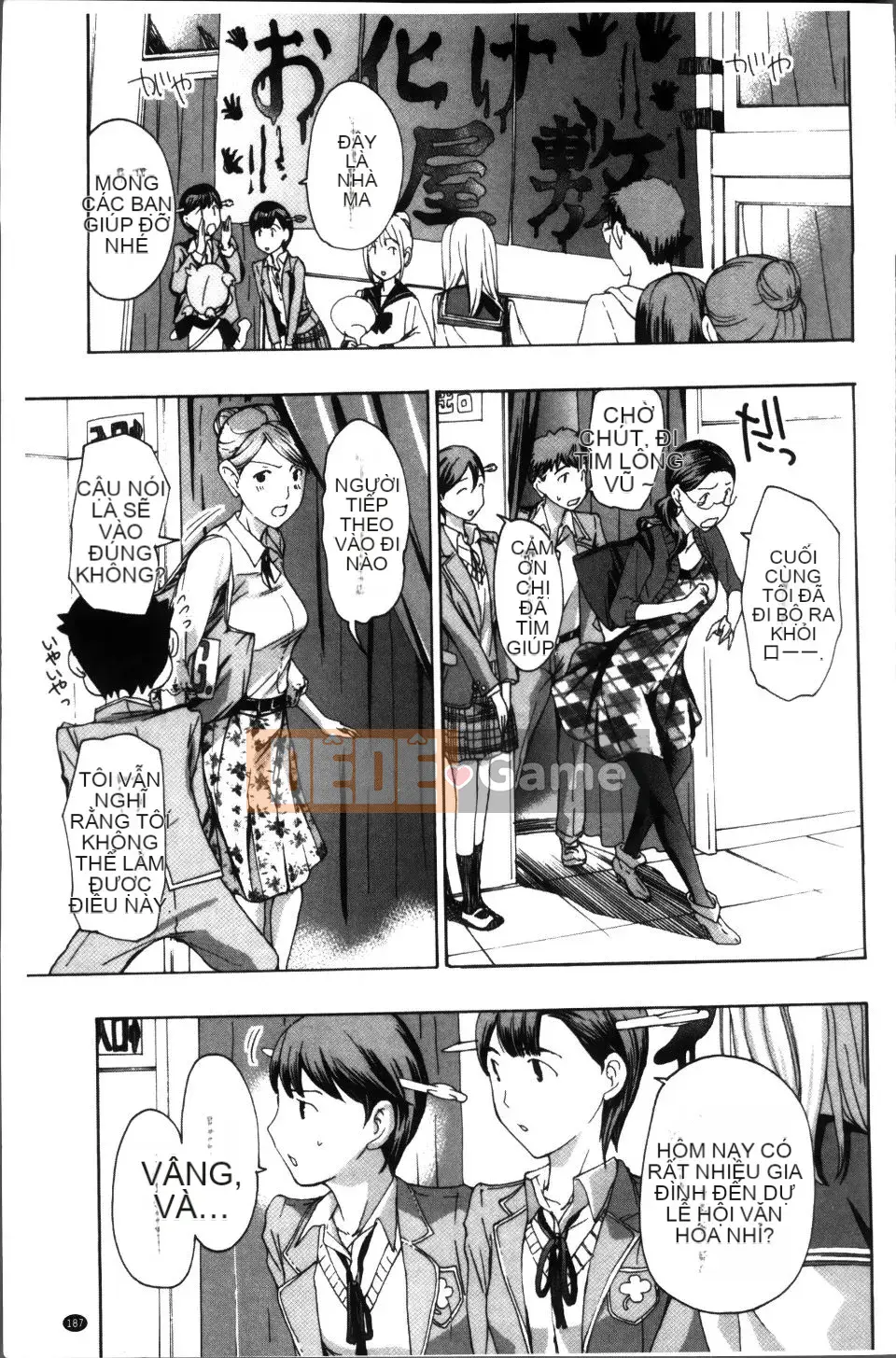 [Asagi Ryu] Onee-san to Koi Shou