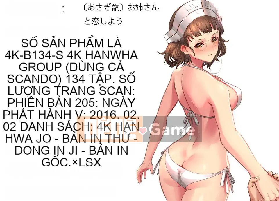 [Asagi Ryu] Onee-san to Koi Shou