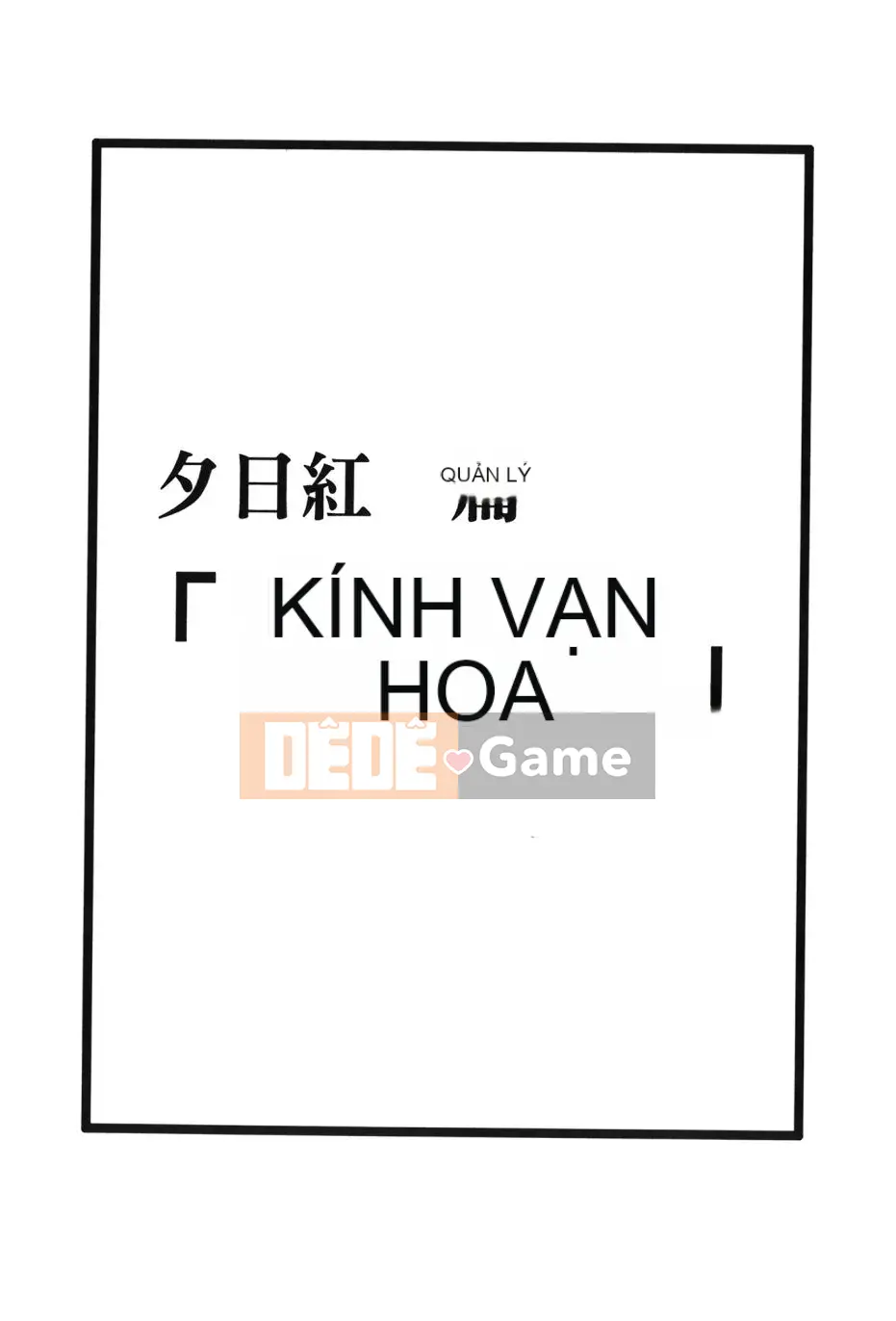 [Saishi Kishimoto] Hokage Ninden (Naruto) 3