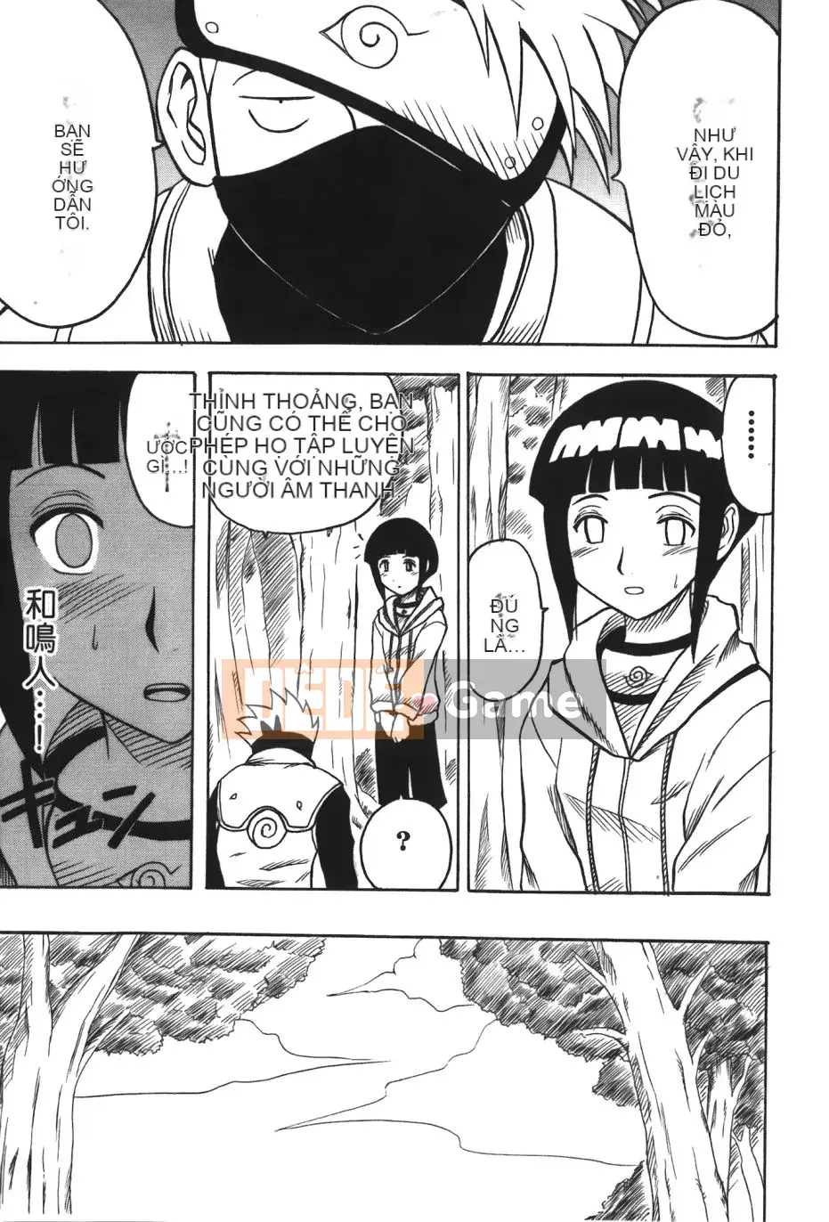 [Saishi Kishimoto] Hokage Ninden (Naruto) 3