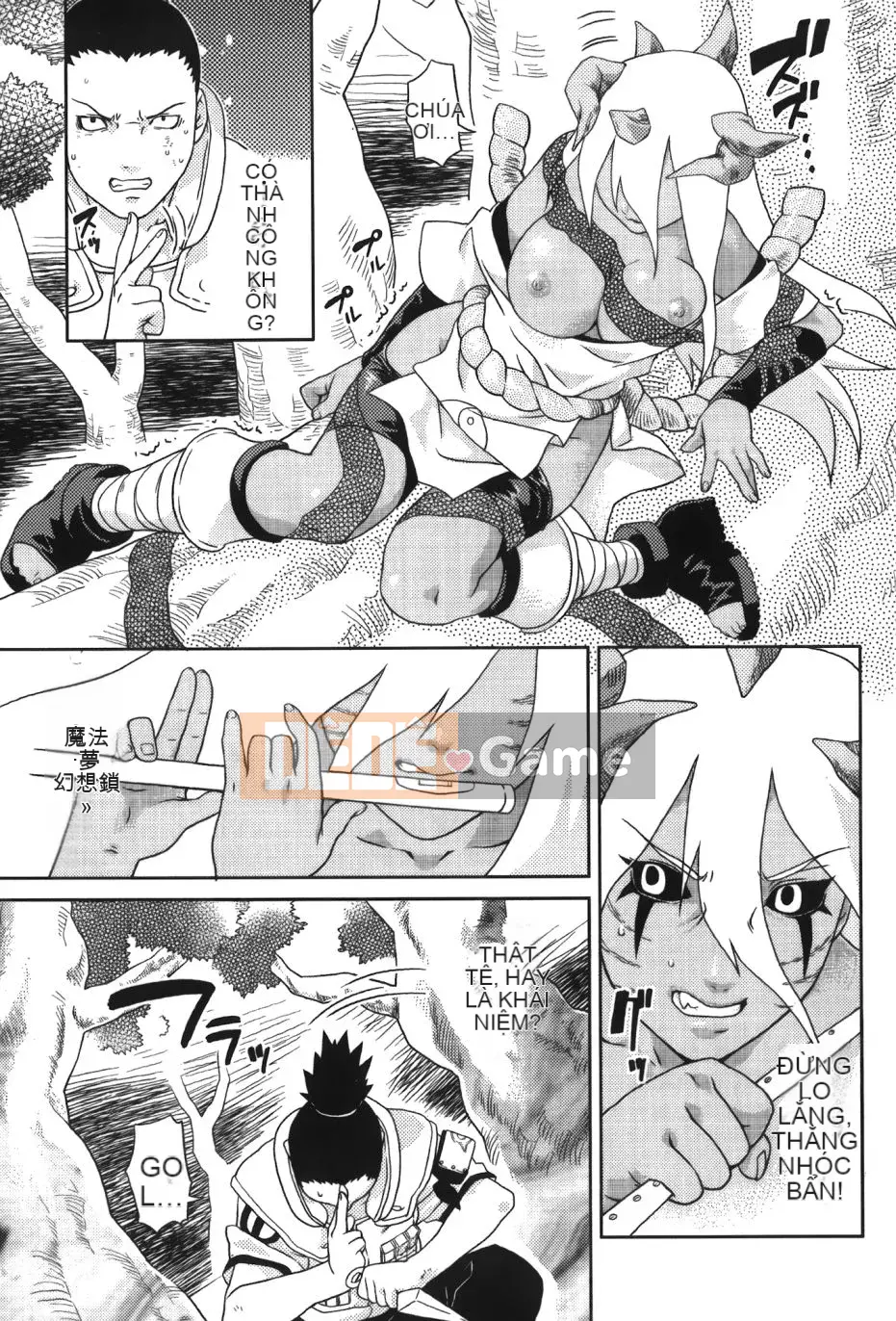 [Saishi Kishimoto] Hokage Ninden (Naruto) 3