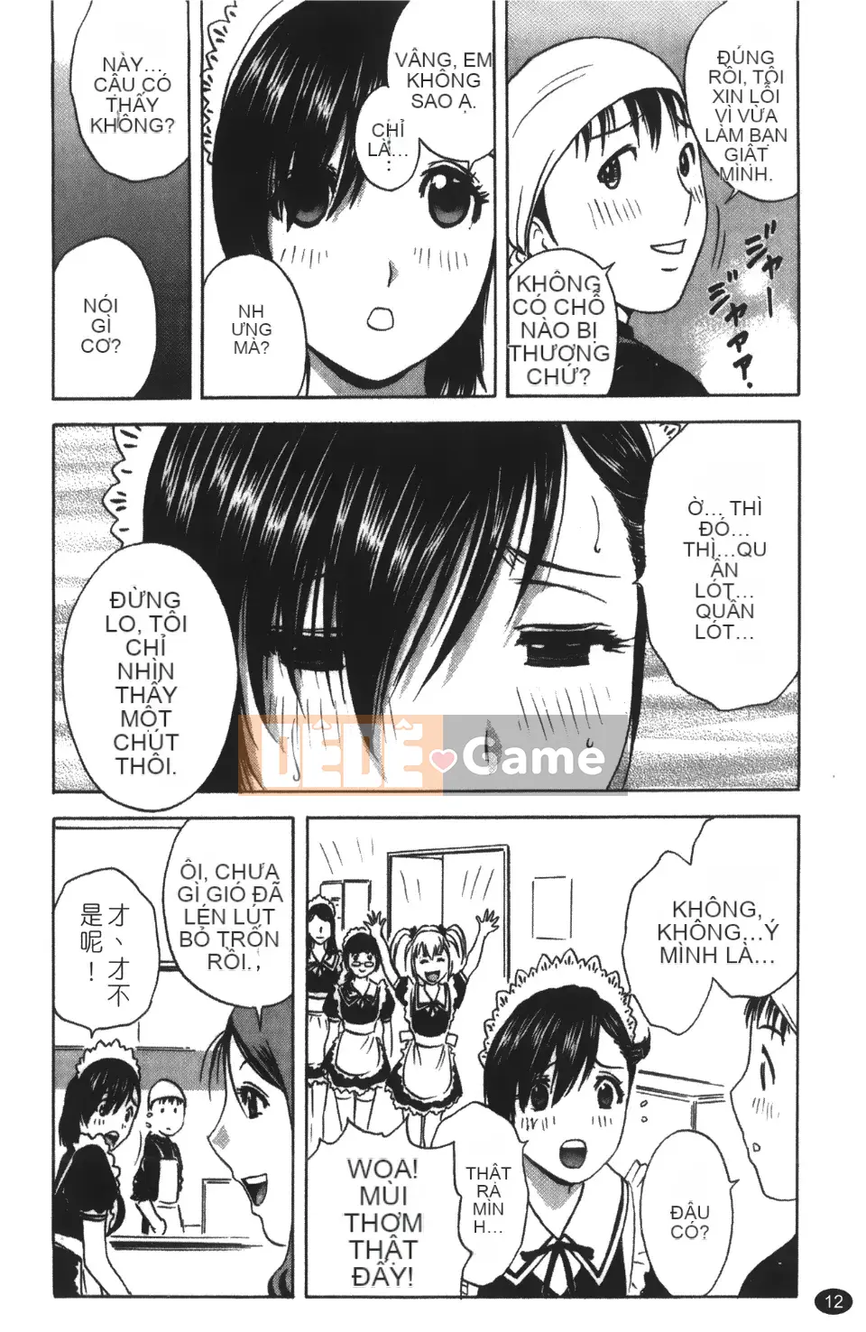 [Ei-maru] Quán trà thiên thần