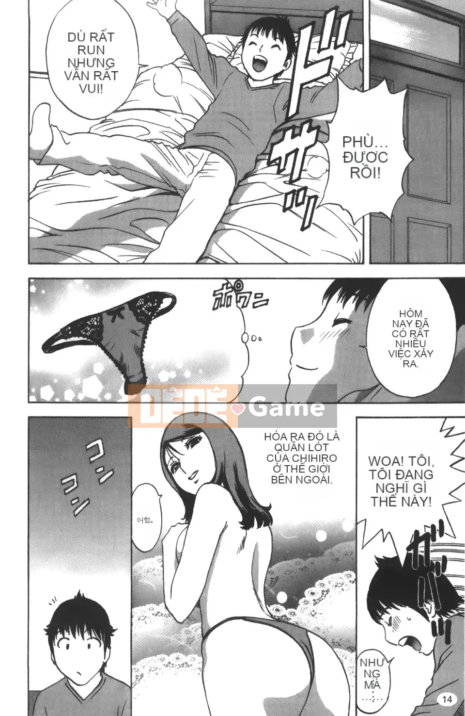 [Ei-maru] Quán trà thiên thần