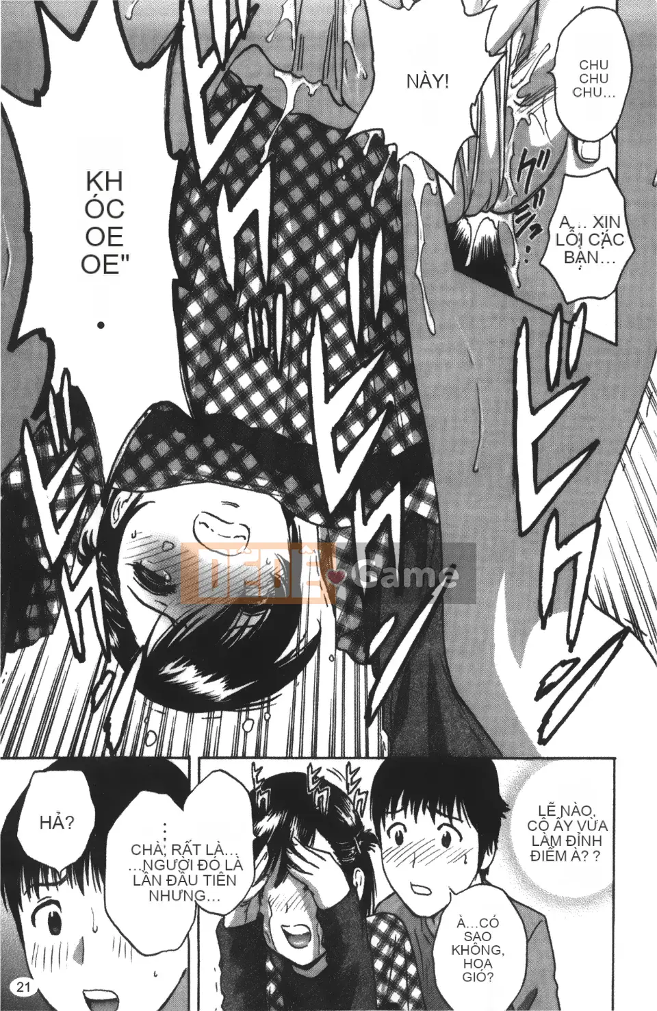 [Ei-maru] Quán trà thiên thần