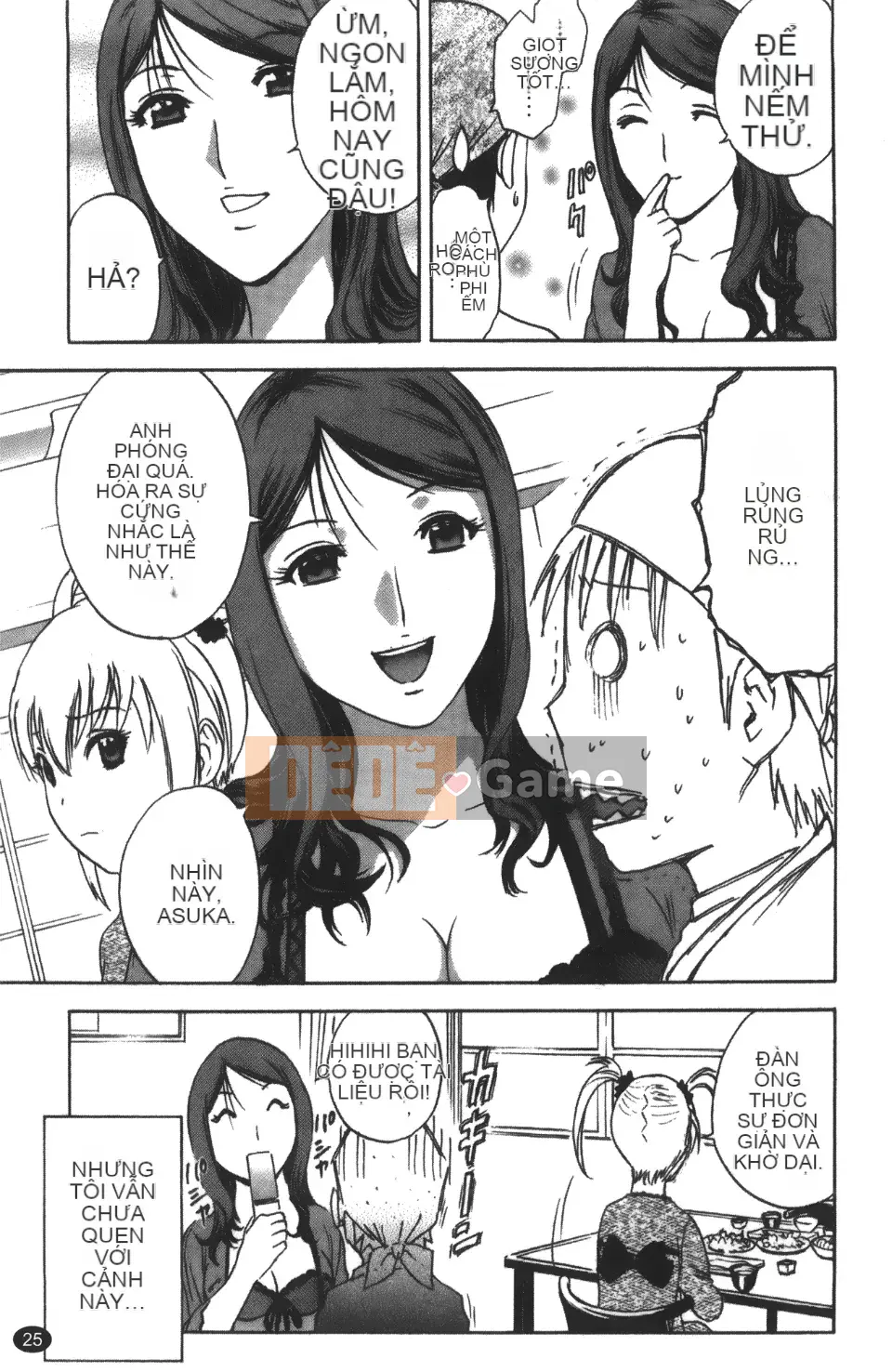 [Ei-maru] Quán trà thiên thần