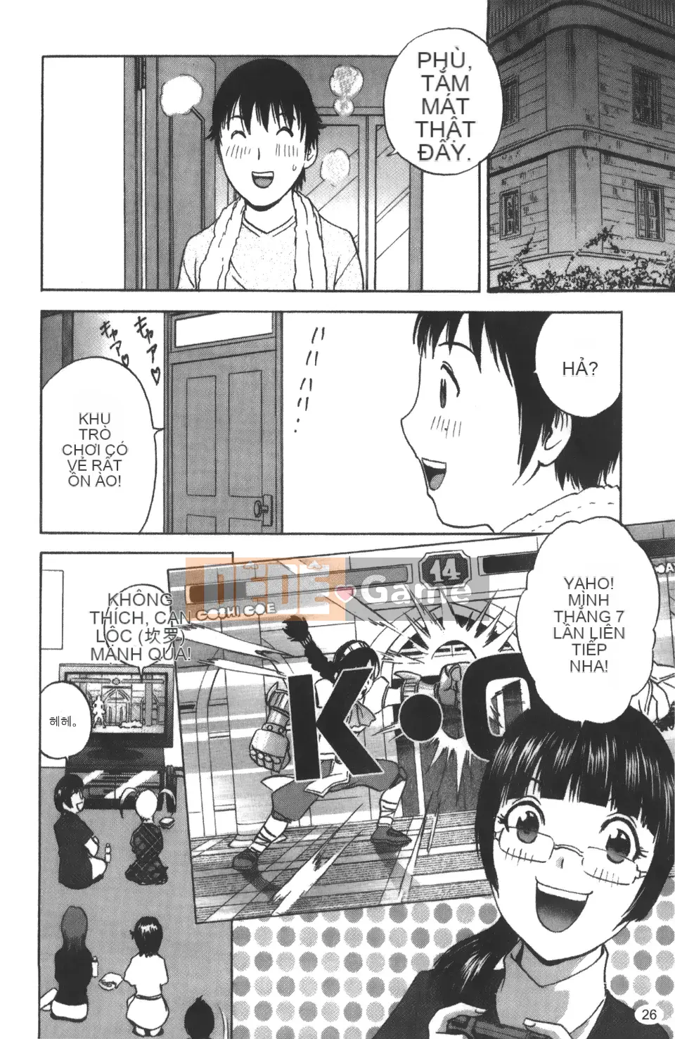 [Ei-maru] Quán trà thiên thần