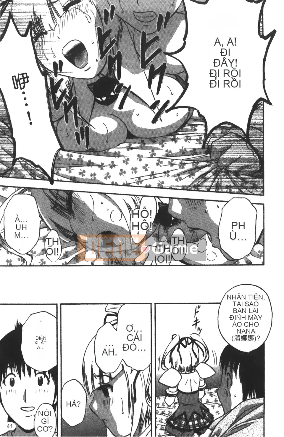 [Ei-maru] Quán trà thiên thần