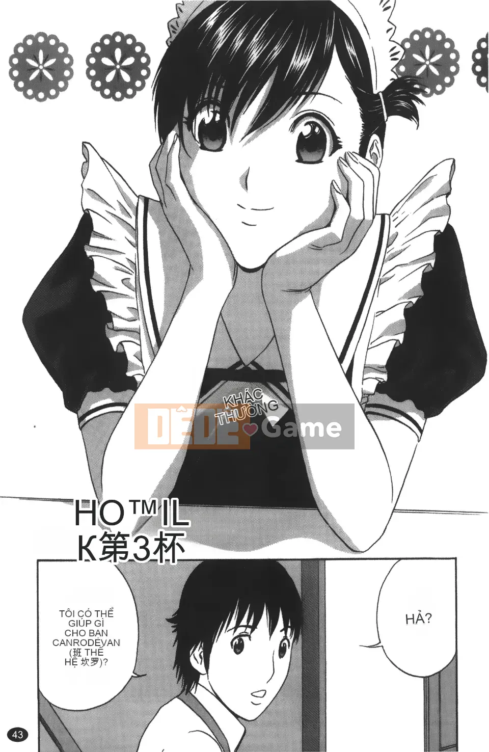 [Ei-maru] Quán trà thiên thần