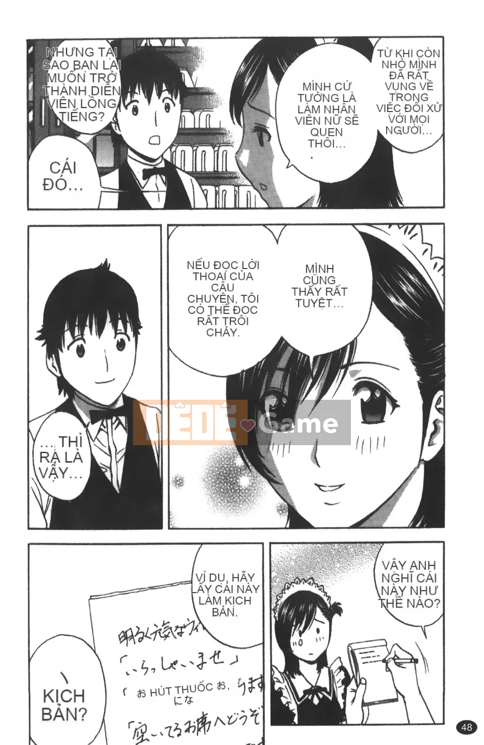 [Ei-maru] Quán trà thiên thần