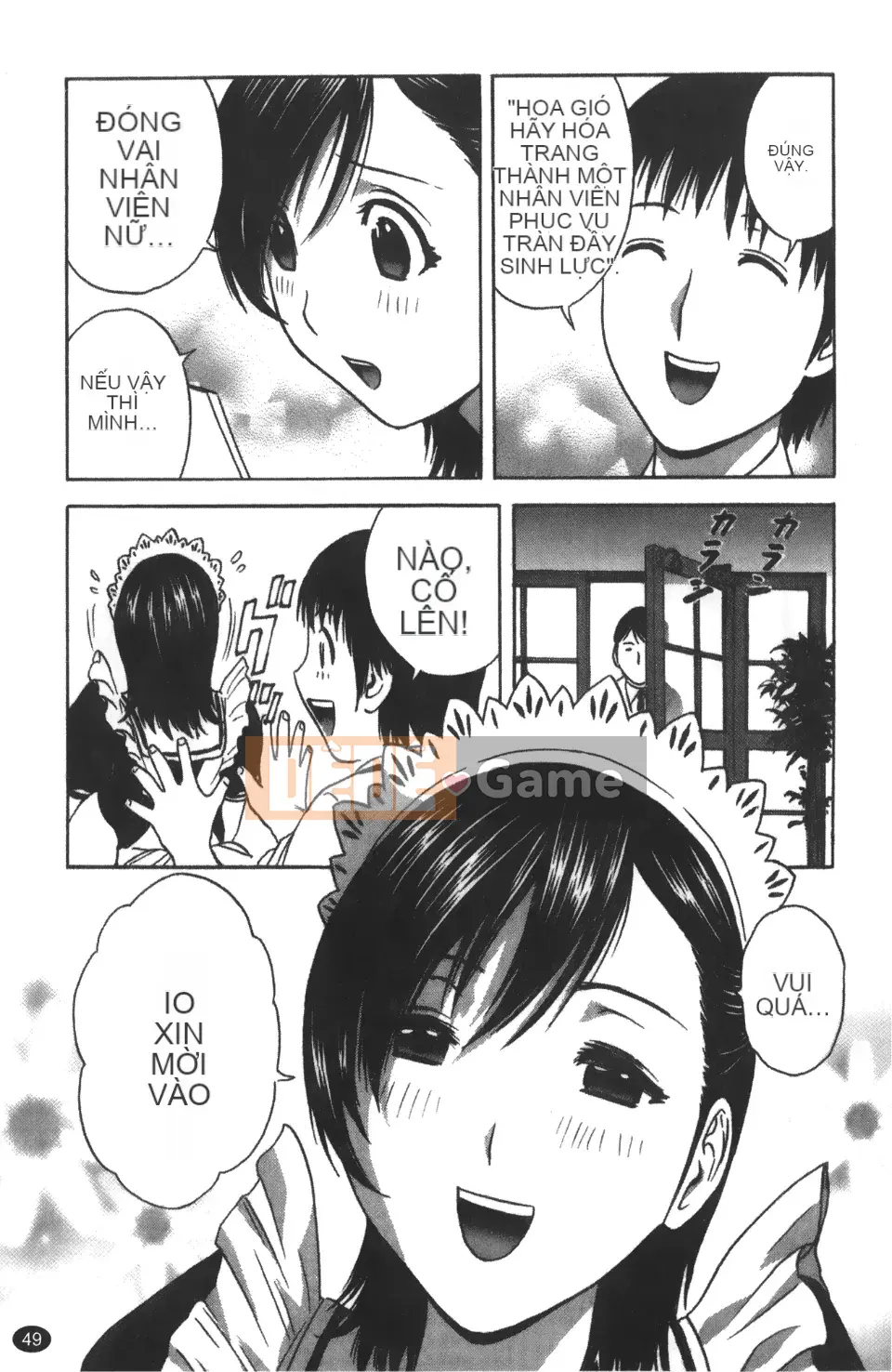 [Ei-maru] Quán trà thiên thần