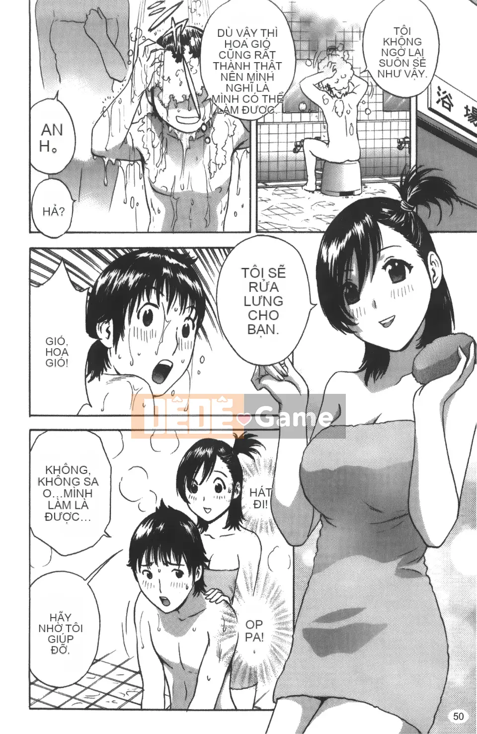 [Ei-maru] Quán trà thiên thần