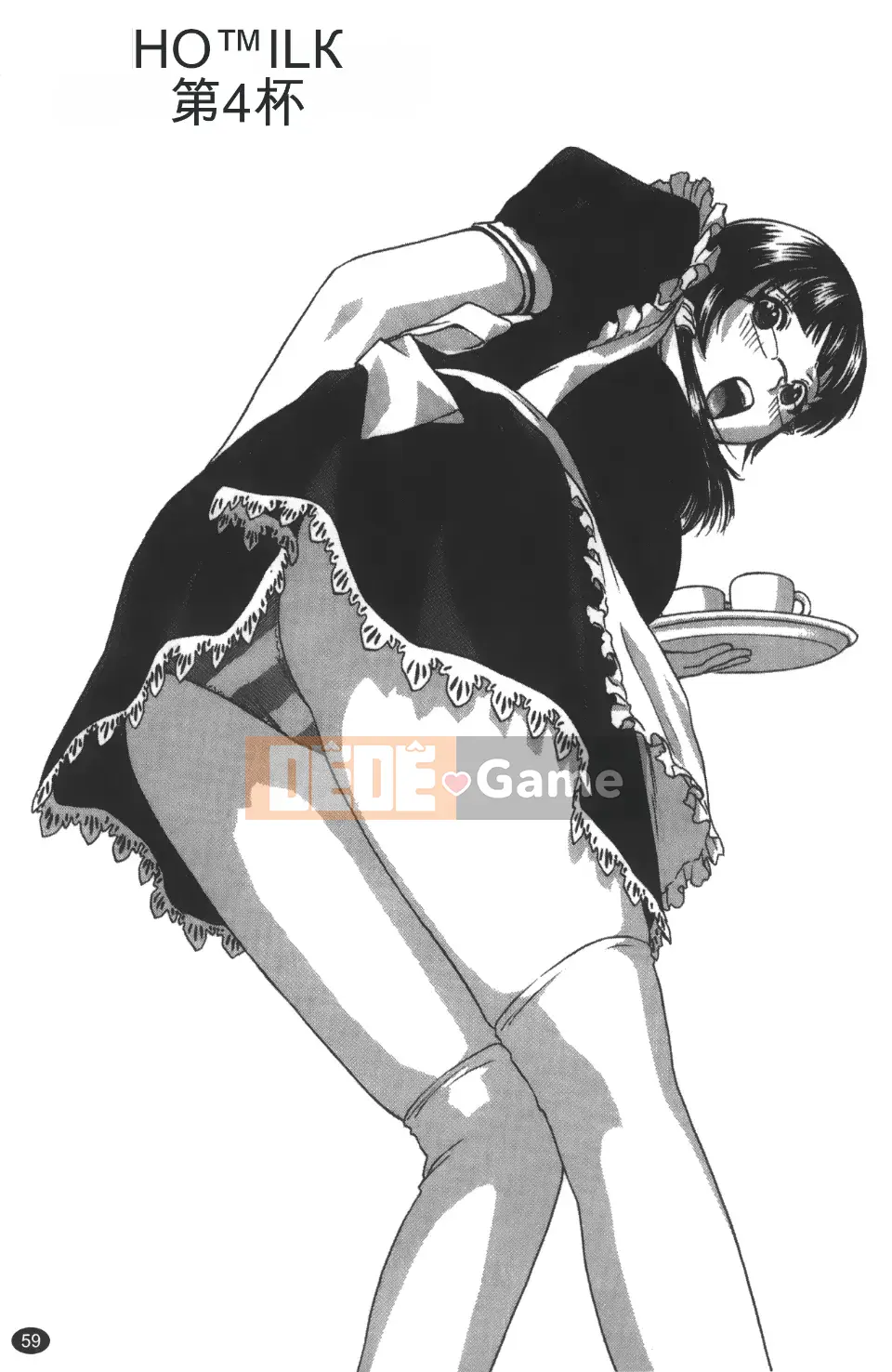 [Ei-maru] Quán trà thiên thần