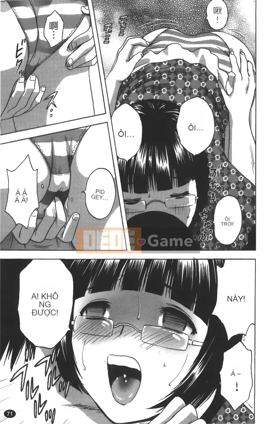 [Ei-maru] Quán trà thiên thần