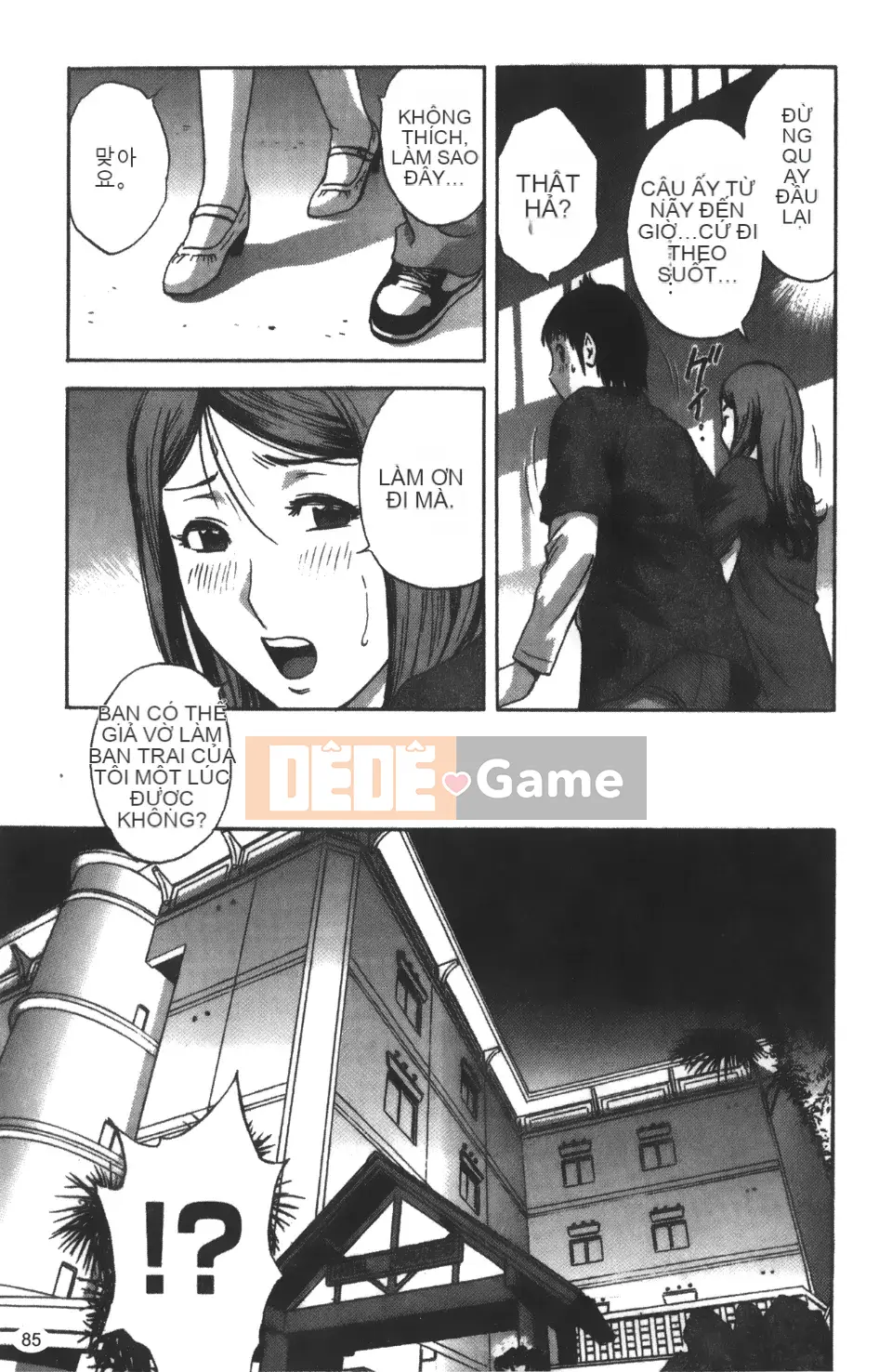 [Ei-maru] Quán trà thiên thần