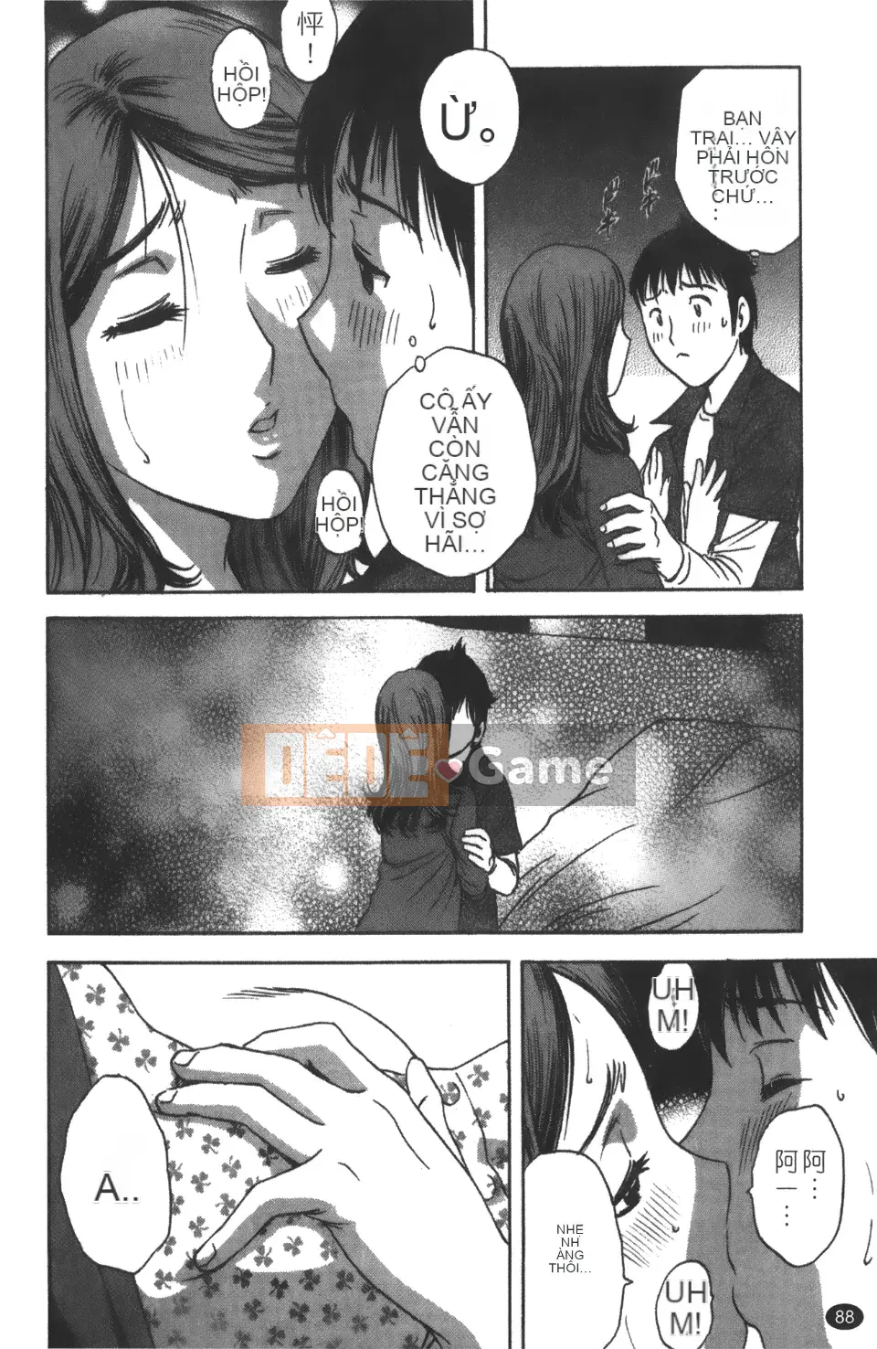 [Ei-maru] Quán trà thiên thần