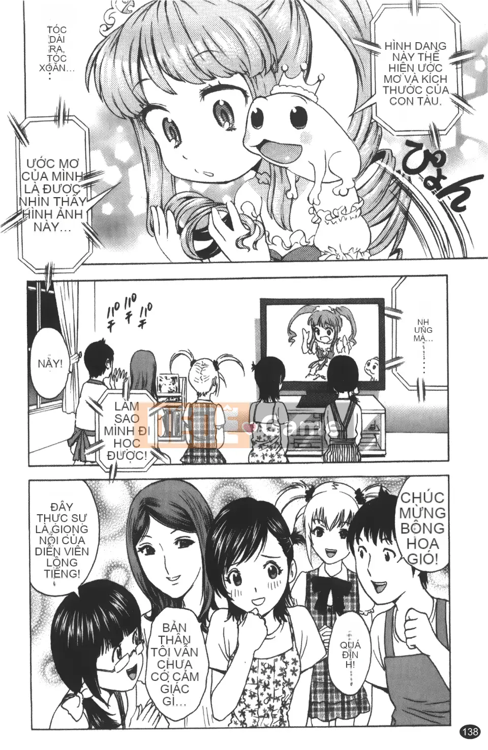 [Ei-maru] Quán trà thiên thần